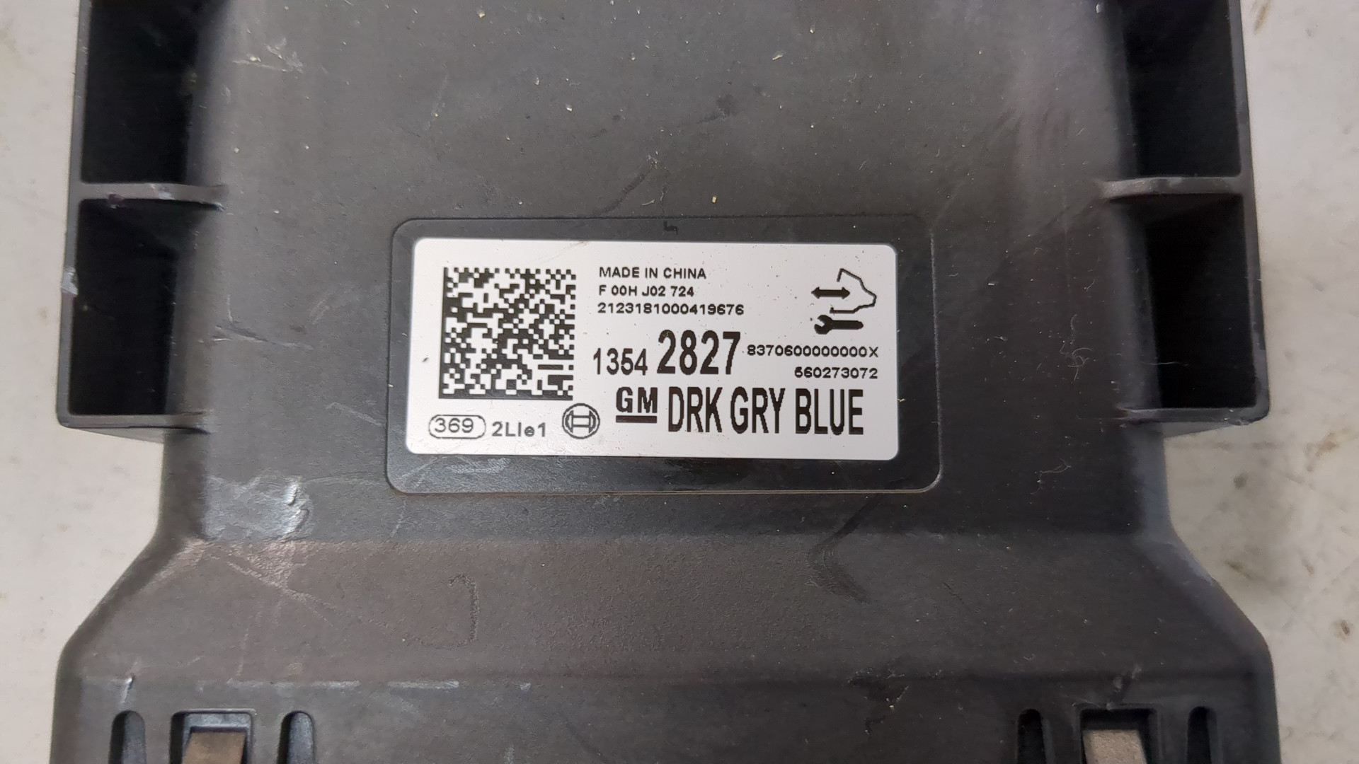 Блок комфорта