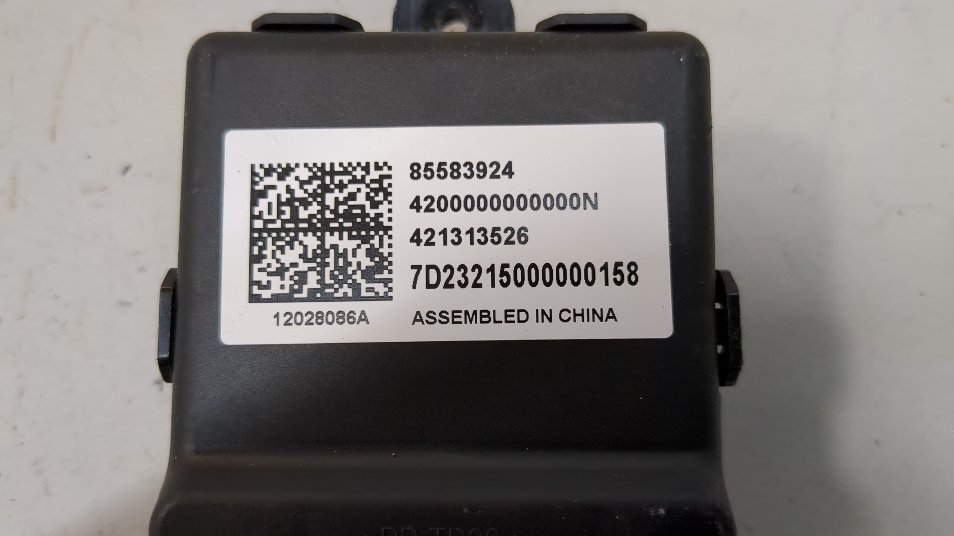 Блок управления сиденьем