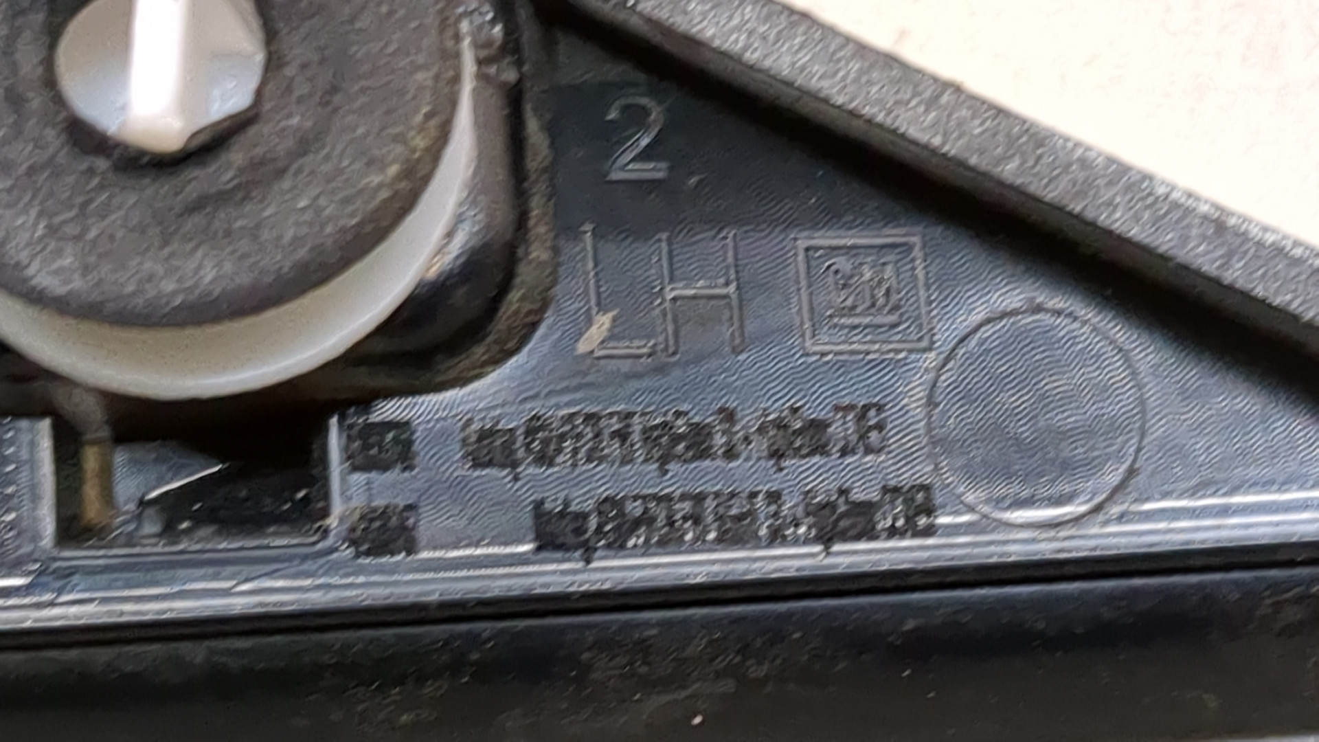 Накладка (кузов наружные)