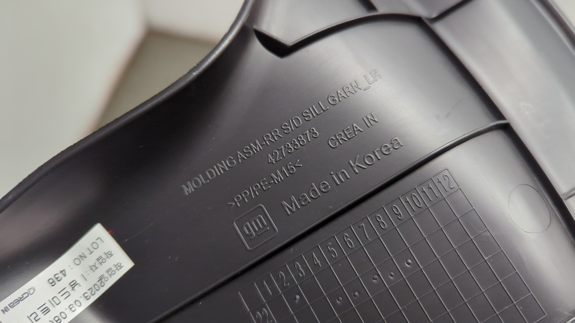 Накладка на порог