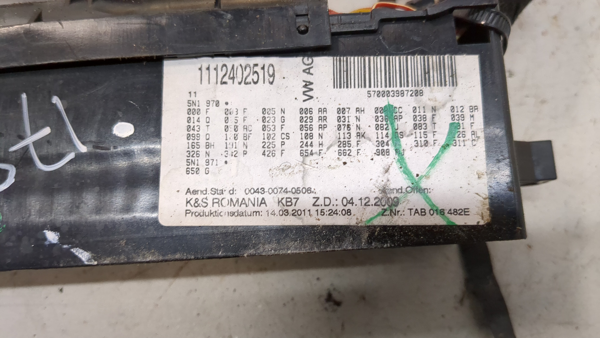 Блок предохранителей