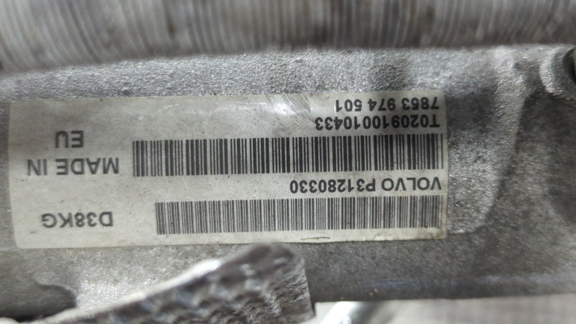 Рейка рулевая