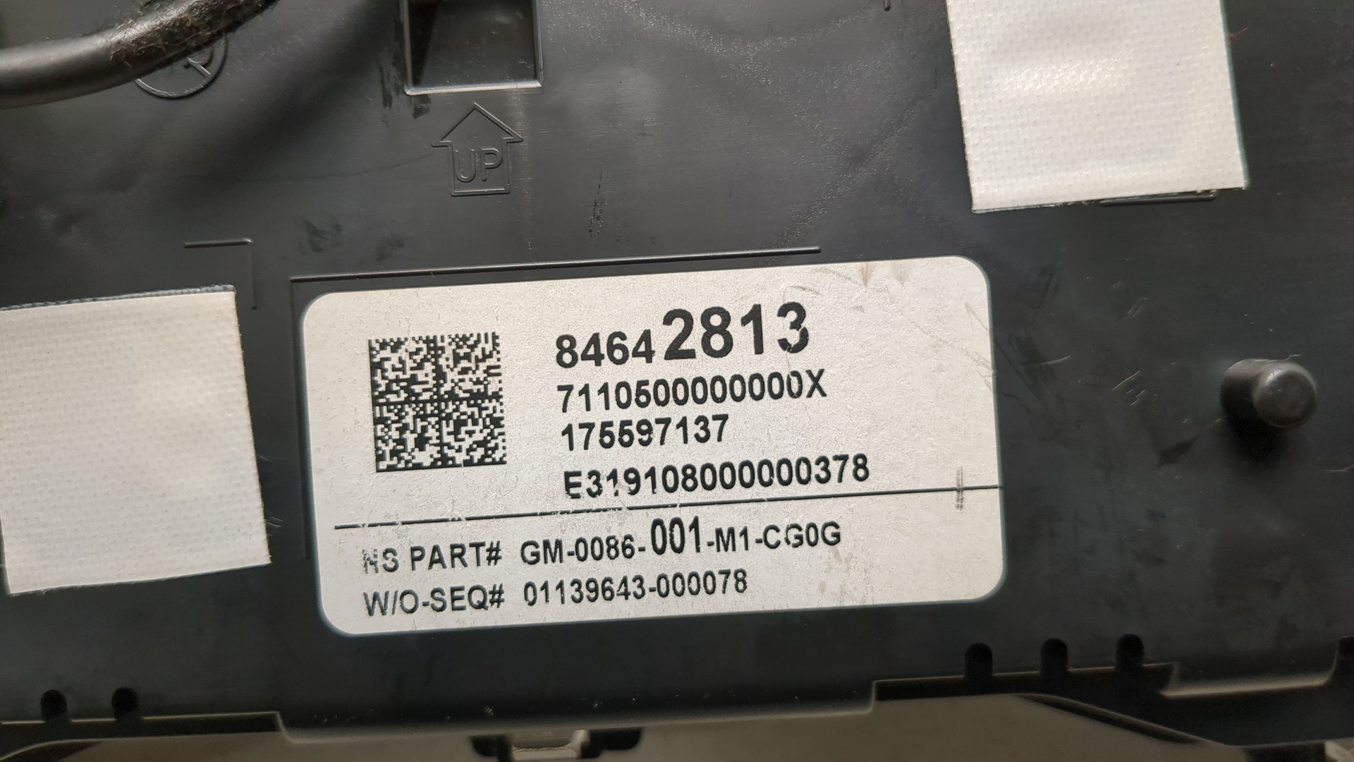 Панель приборов