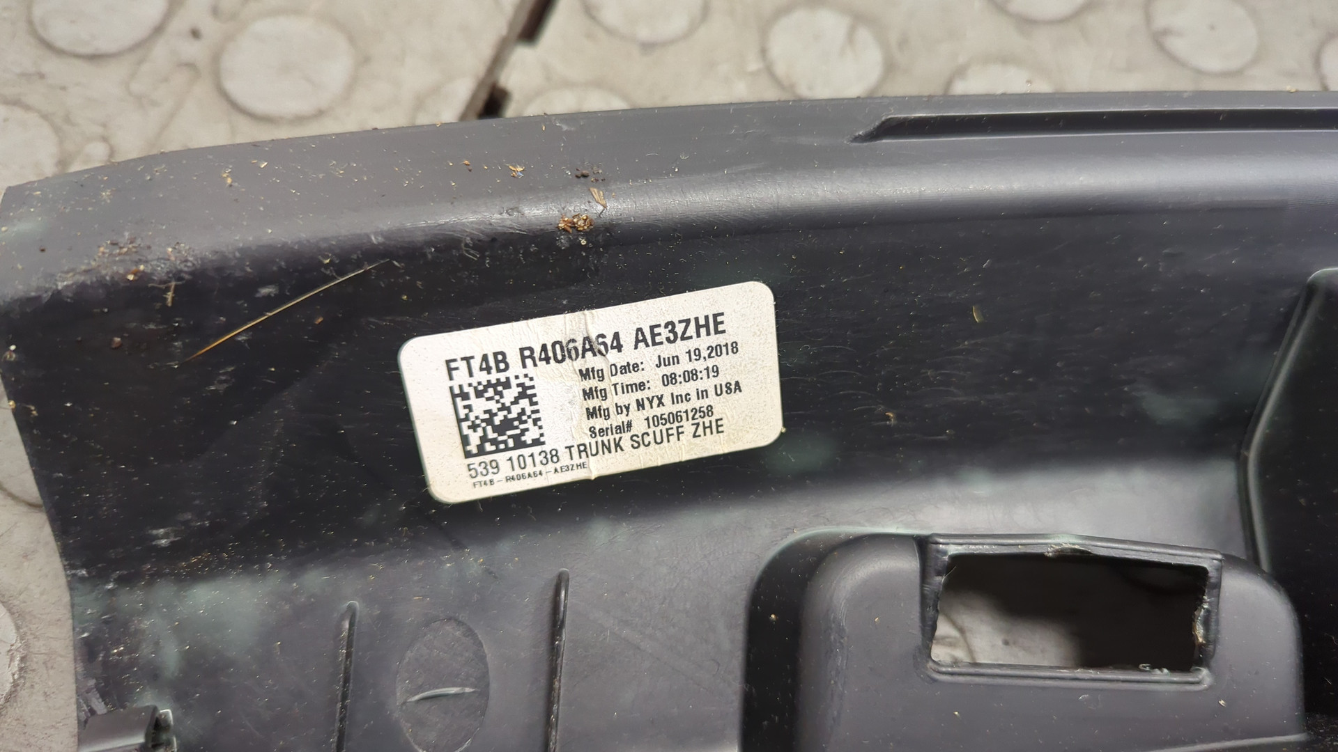 Обшивка багажника