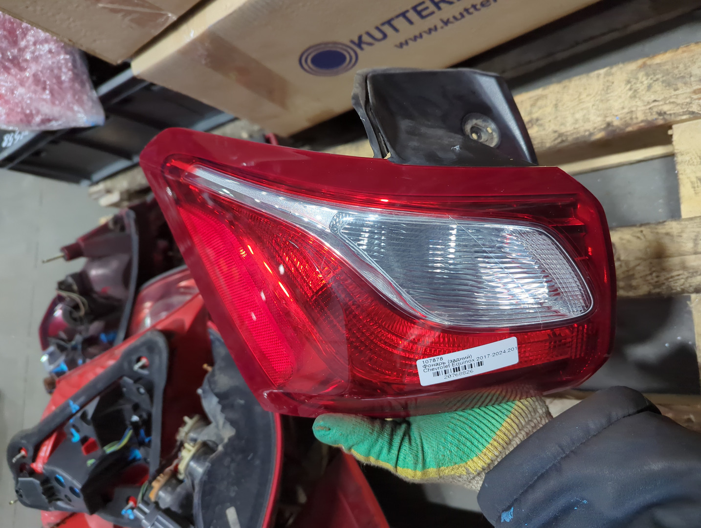 Фонарь задний левый