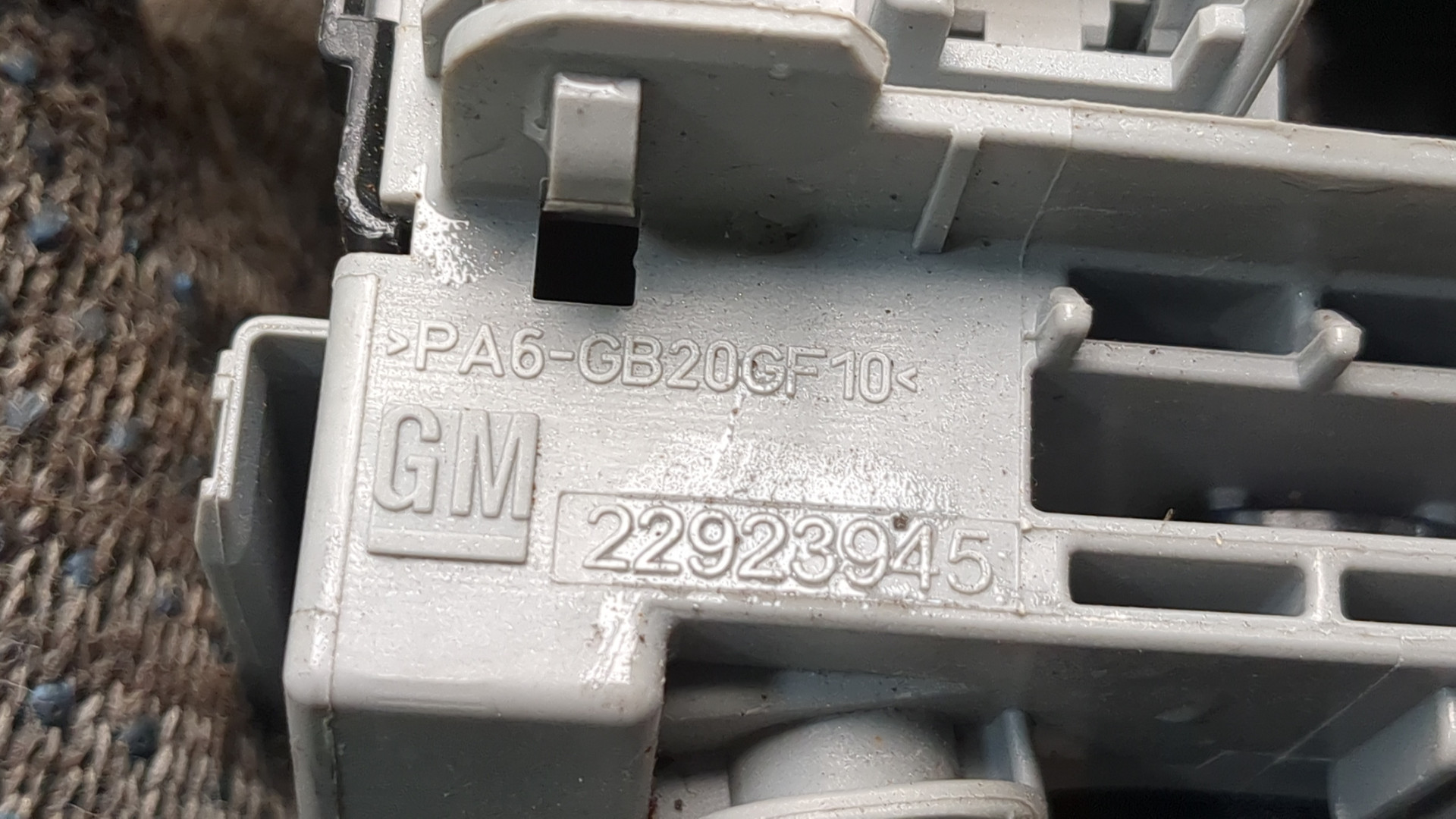 Блок предохранителей