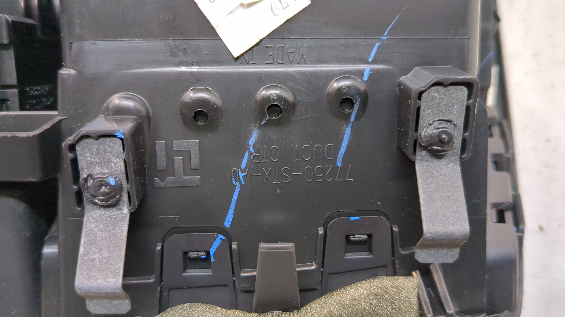 Дефлектор воздушный