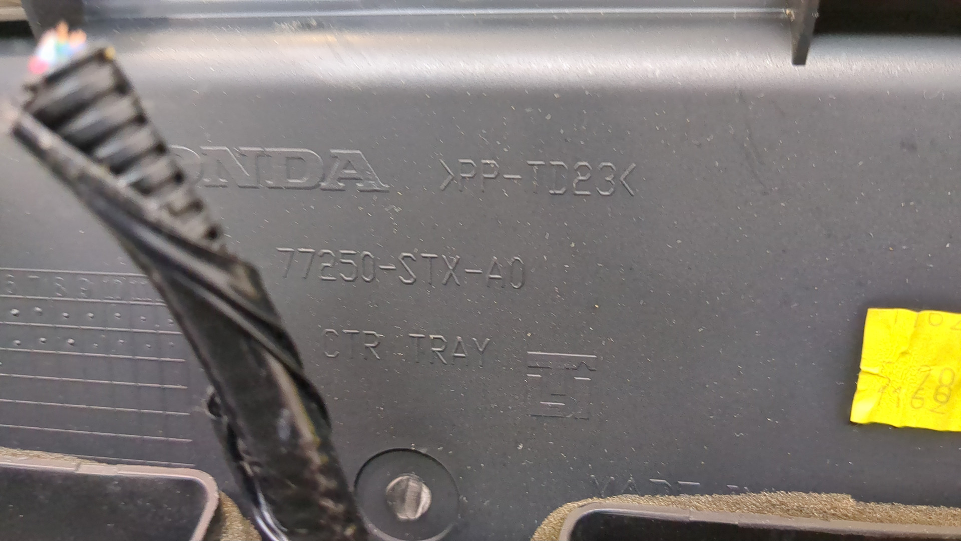 Дефлектор воздушный