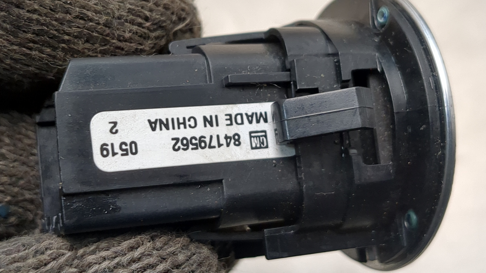 Кнопка запуска двигателя