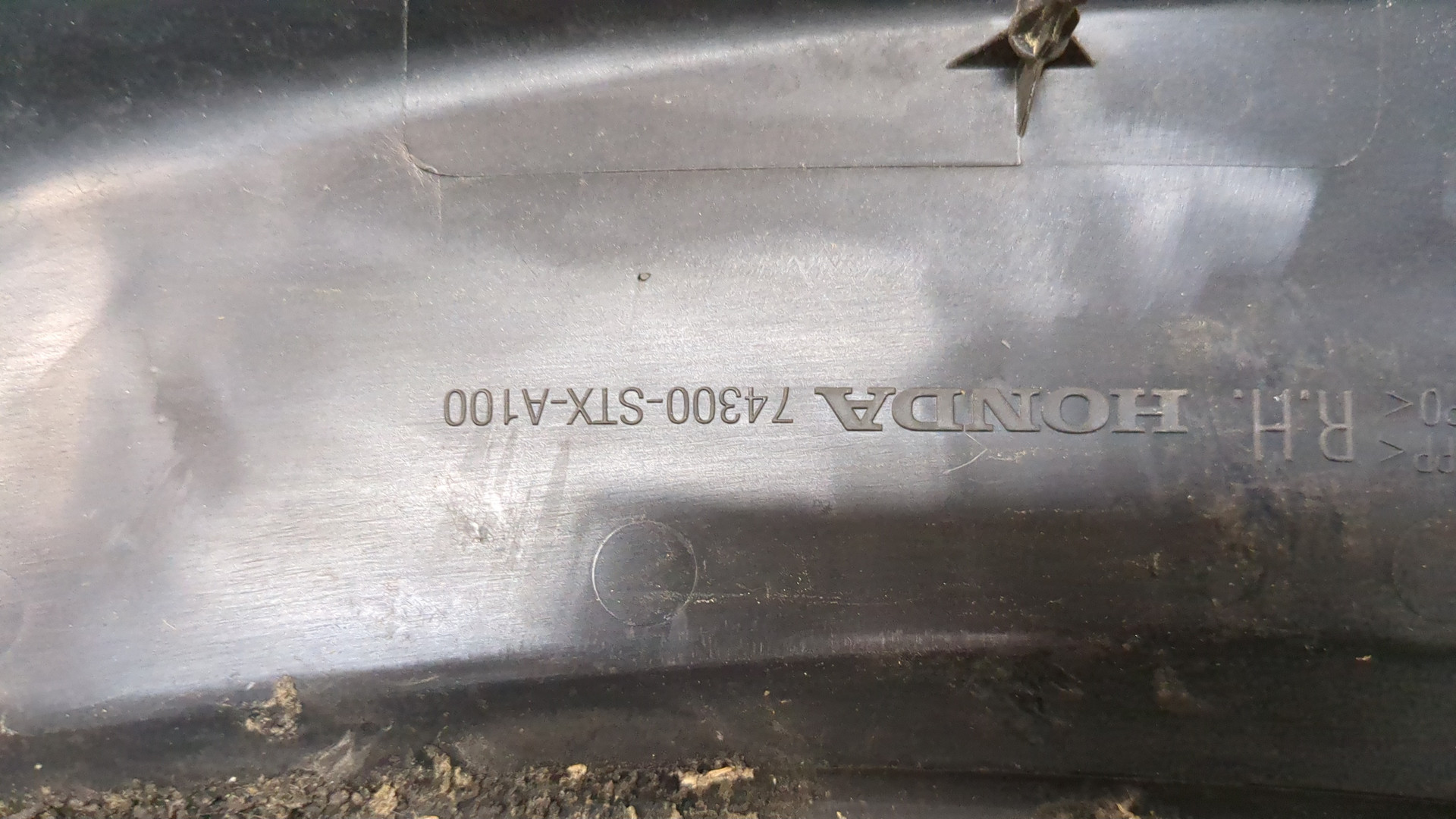 Накладка (кузов наружные)