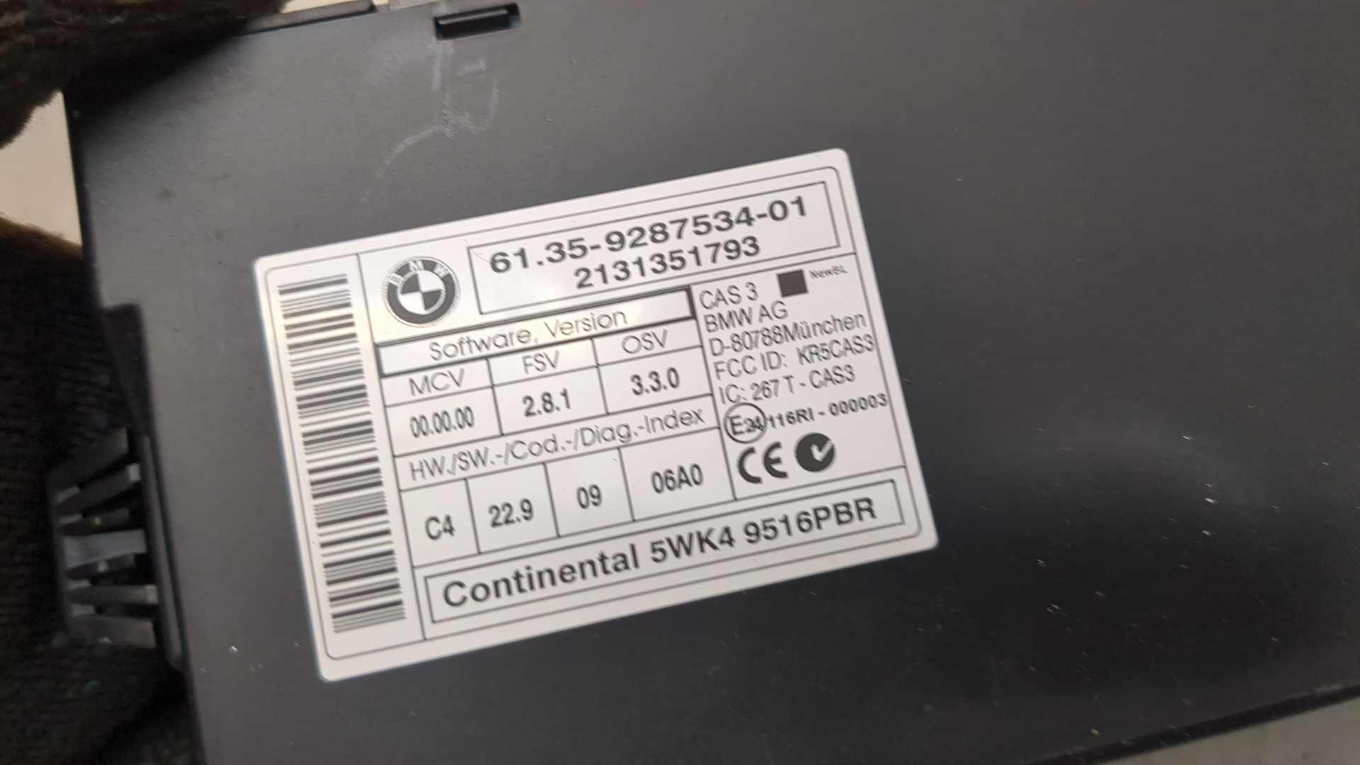 Блок электронный