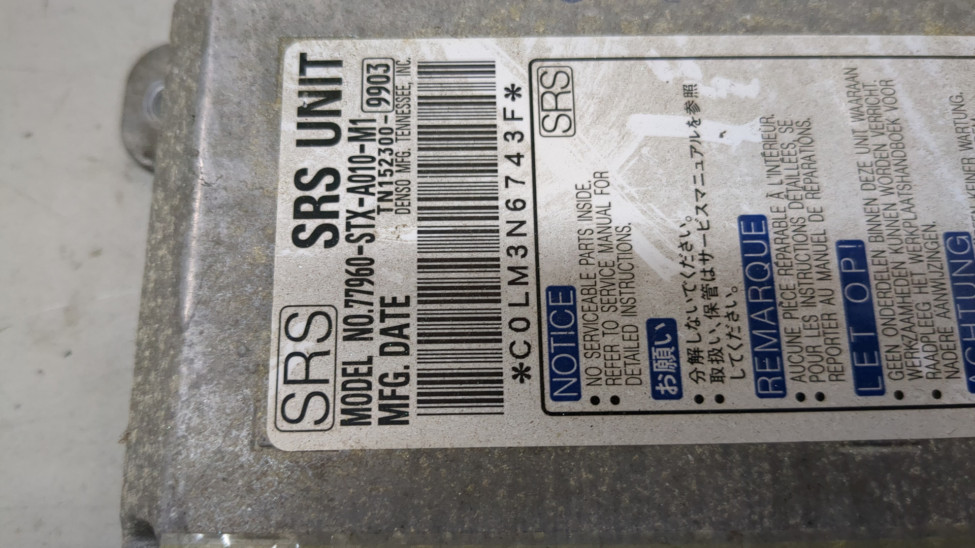 Блок управления подушек безопасности (AIR BAG)