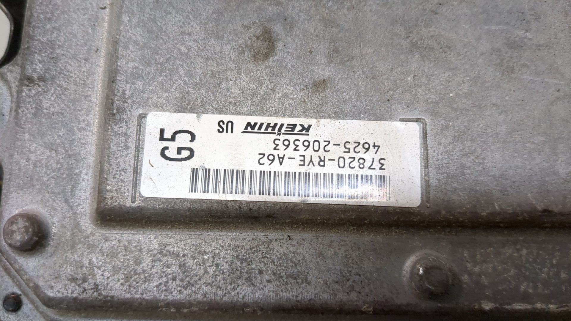 Блок управления двигателем