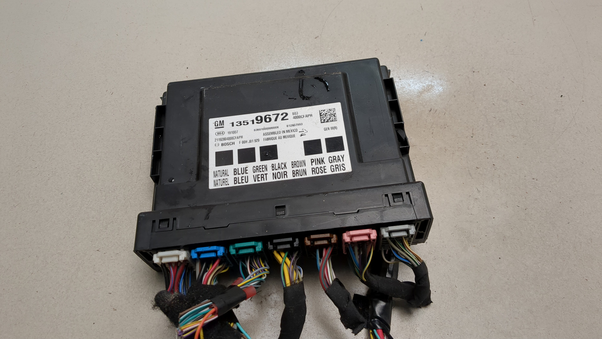 Блок электронный