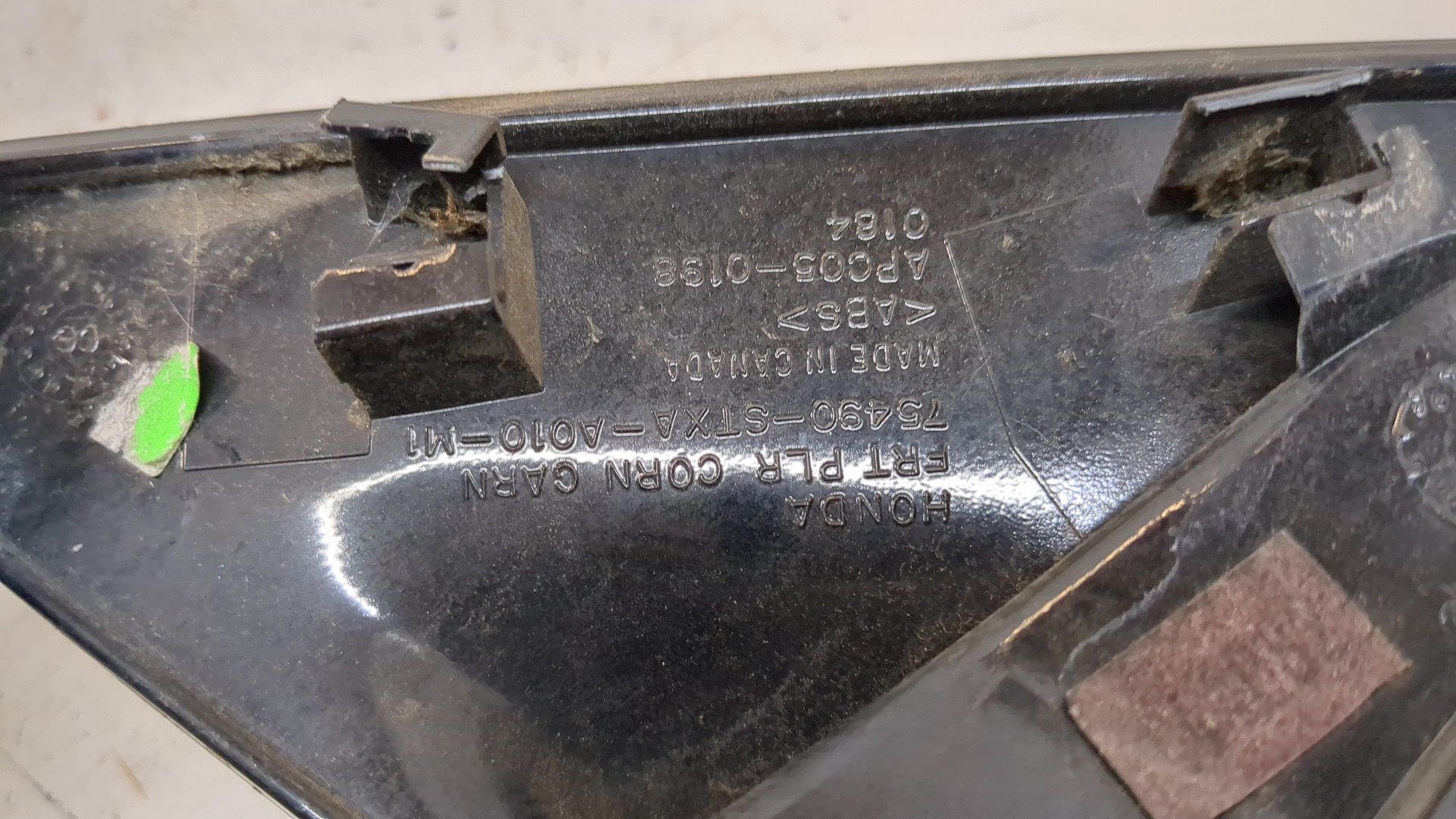 Накладка переднего крыла правого