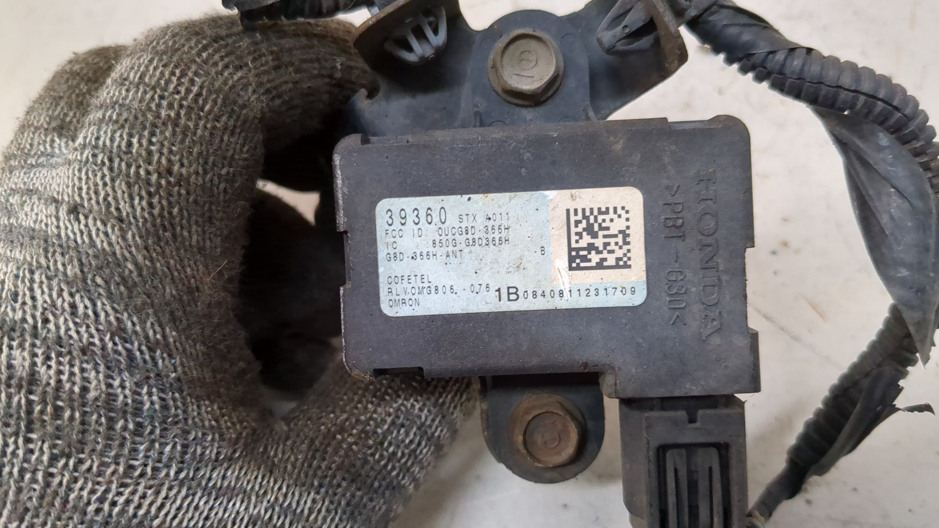 Блок электронный