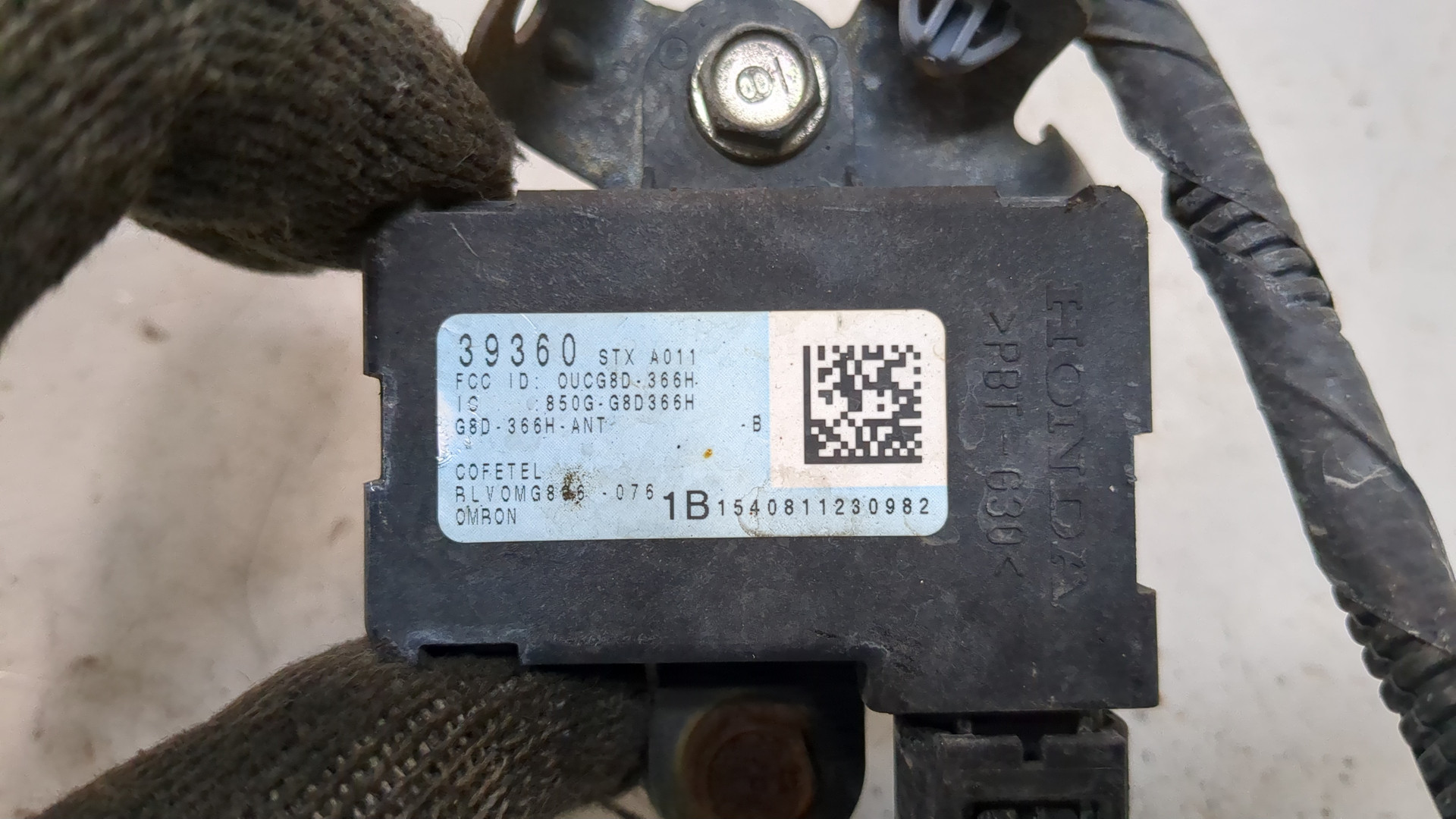 Блок электронный