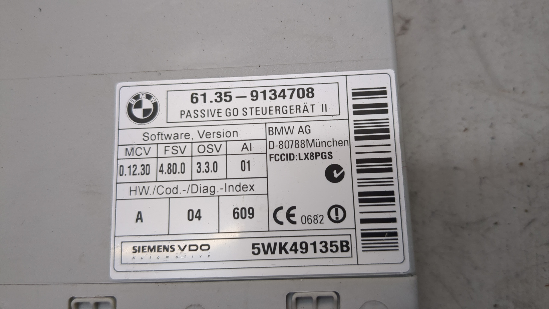 Блок электронный