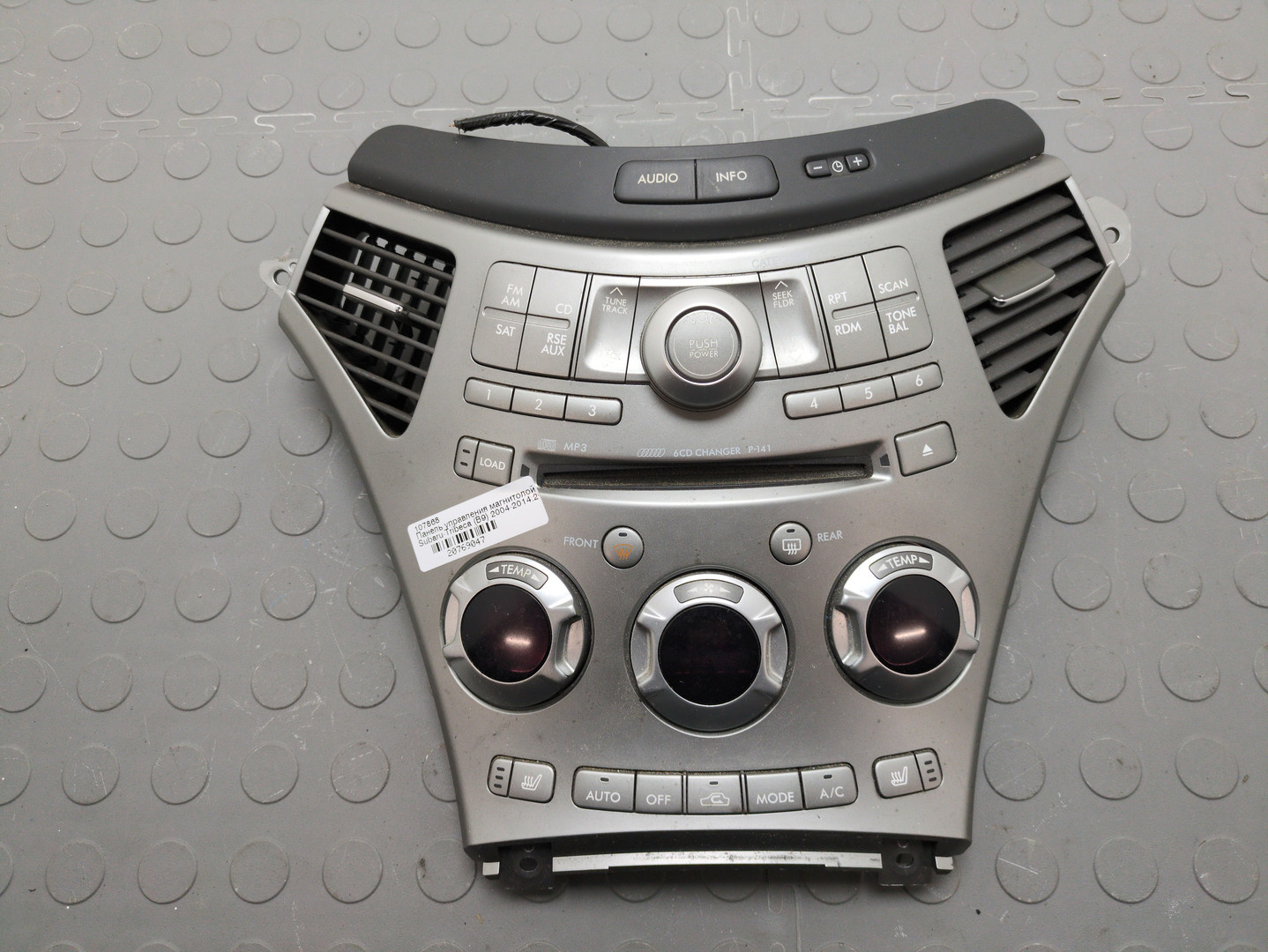 Блок кнопок