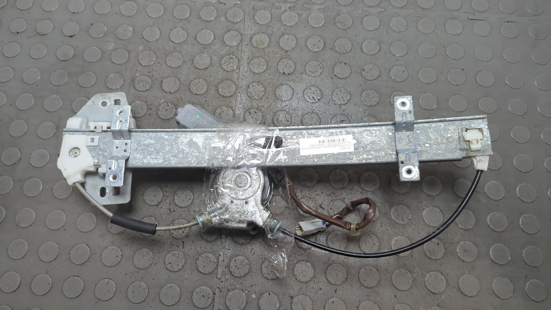 Стеклоподъемник электр. задний правый