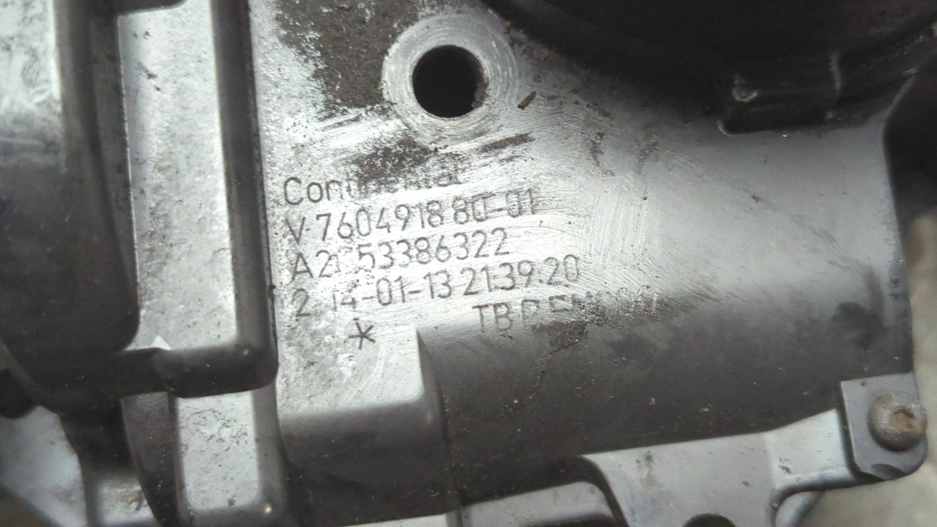 Заслонка дроссельная электрическая