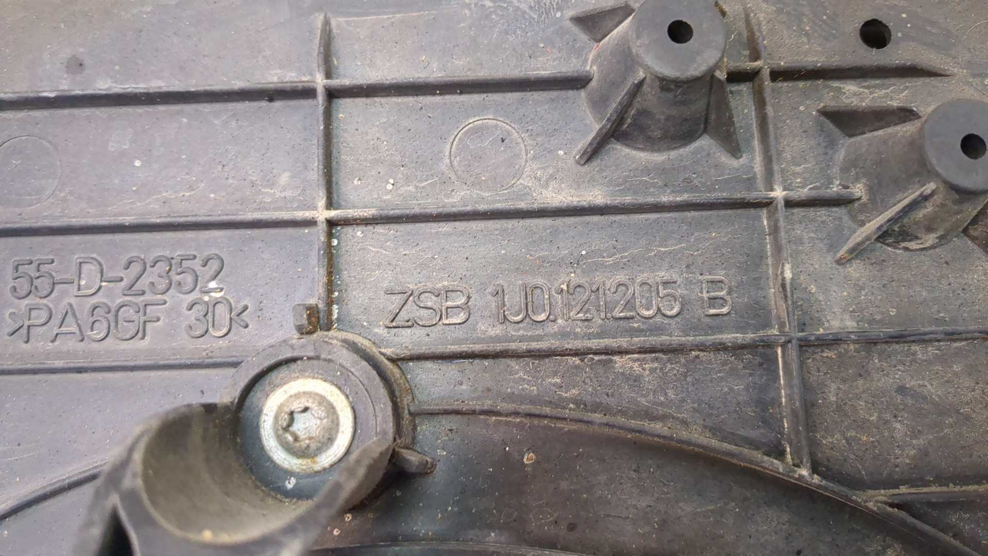 Вентилятор радиатора