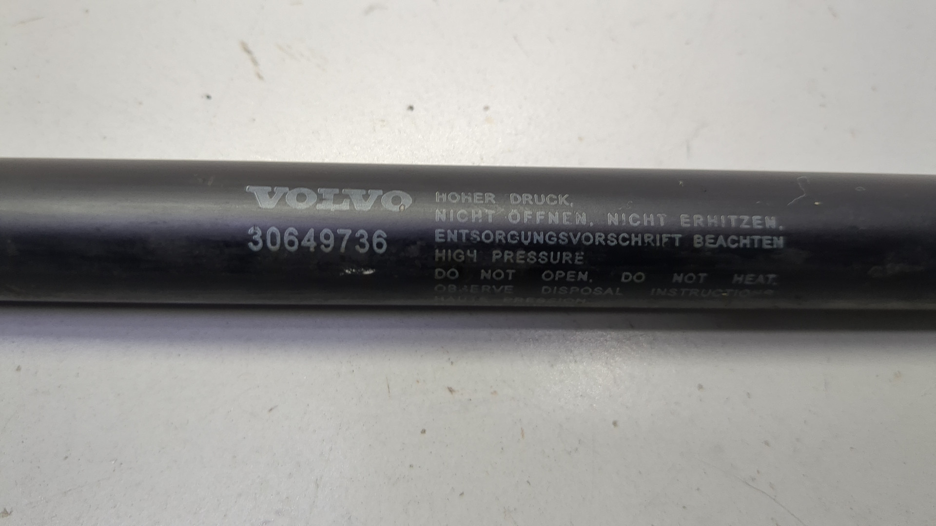 Амортизатор капота