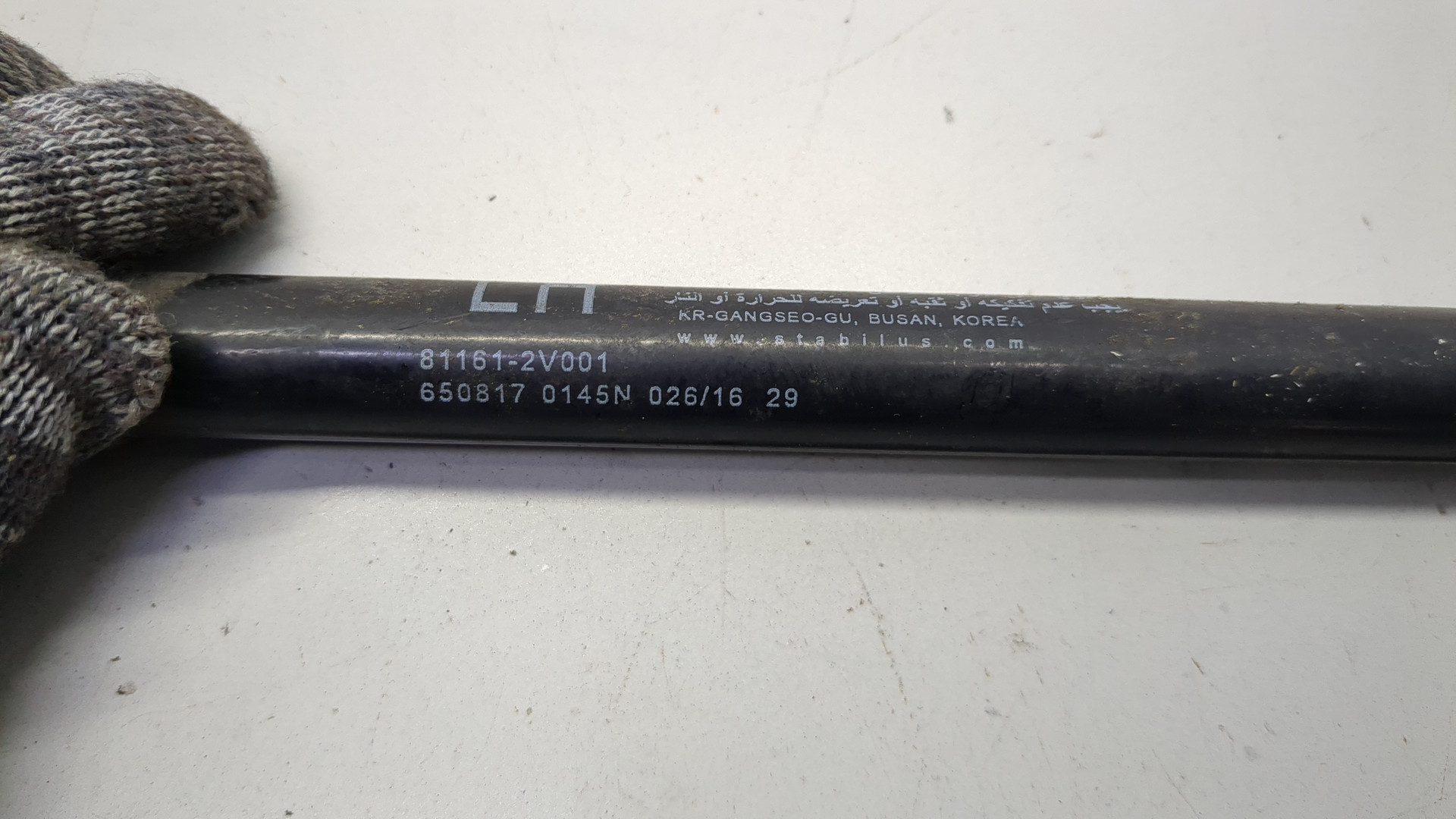 Амортизатор капота