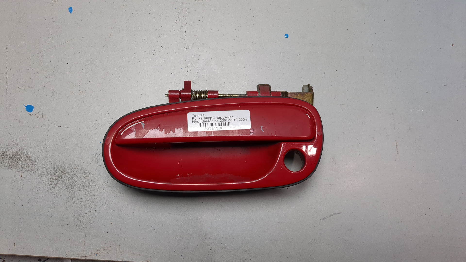 Ручка двери наружная