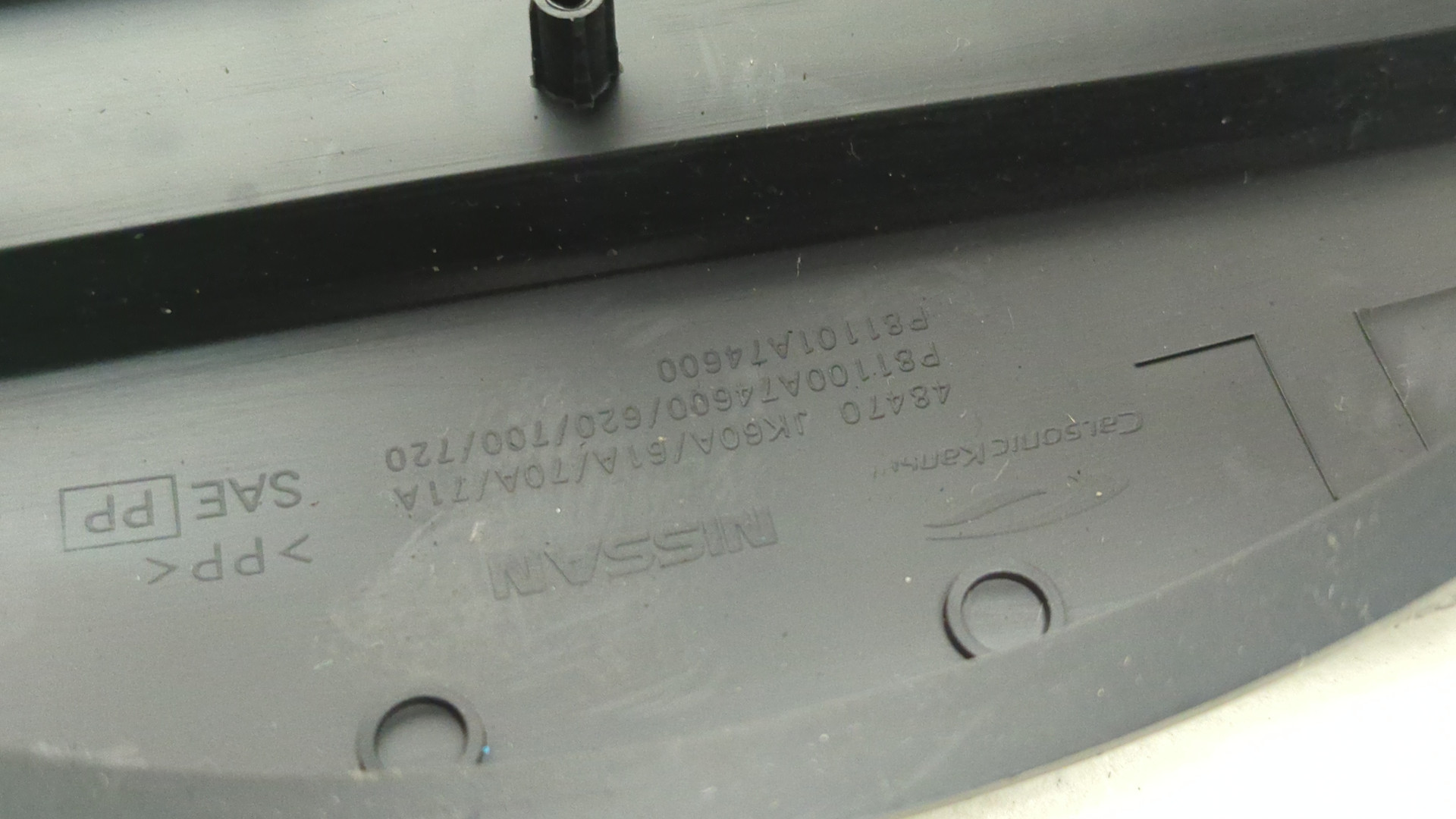 Кожух рулевой колонки