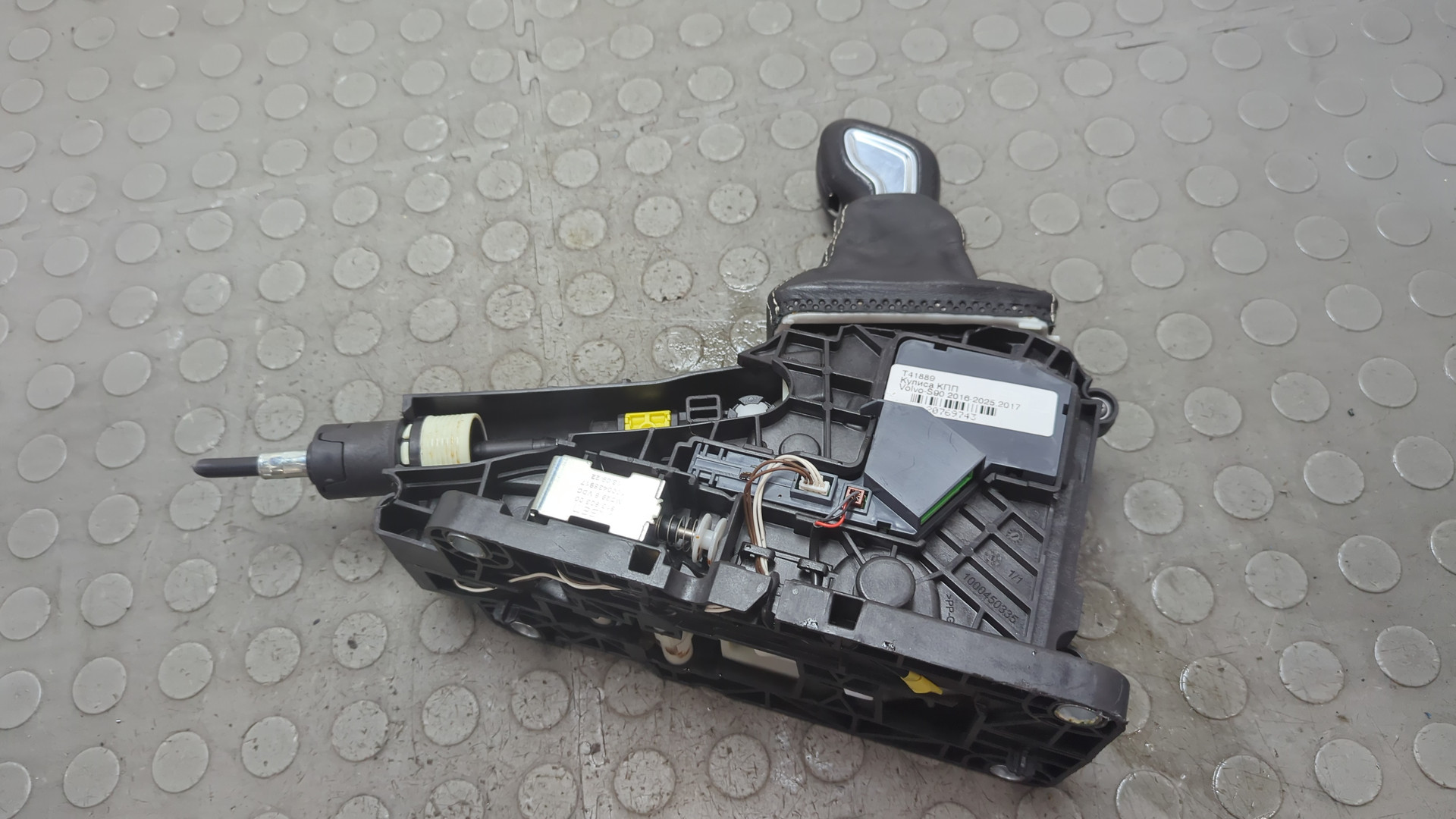 Кулиса МКПП / АКПП