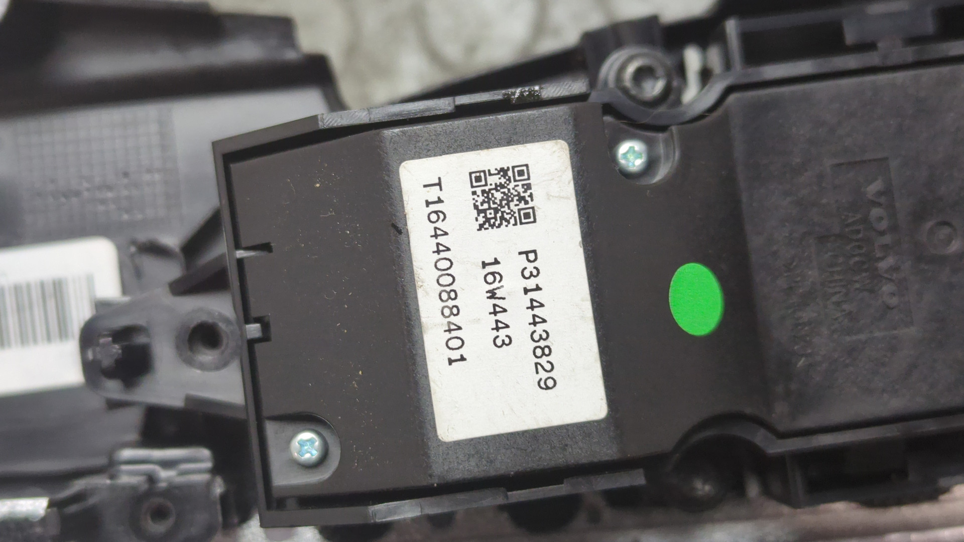 Кнопка многофункциональная