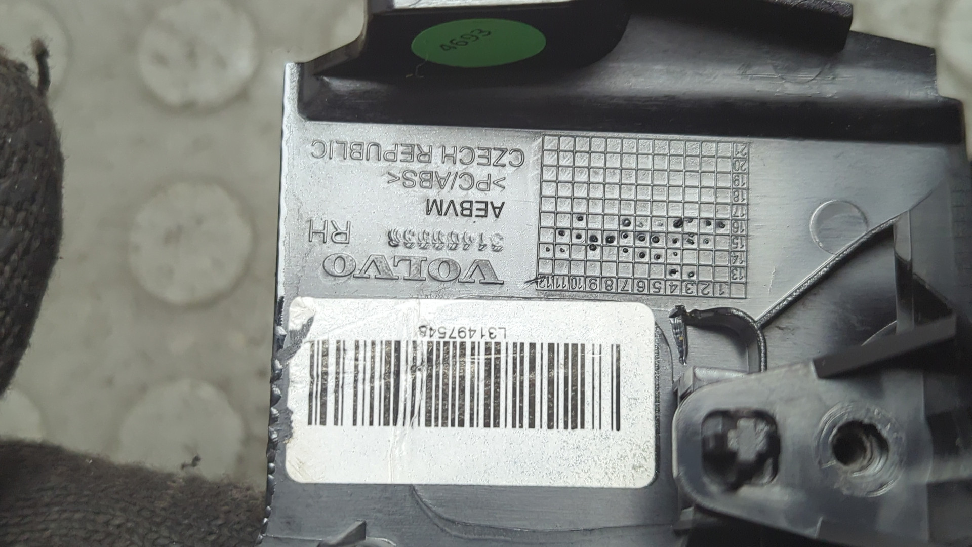 Кнопка многофункциональная