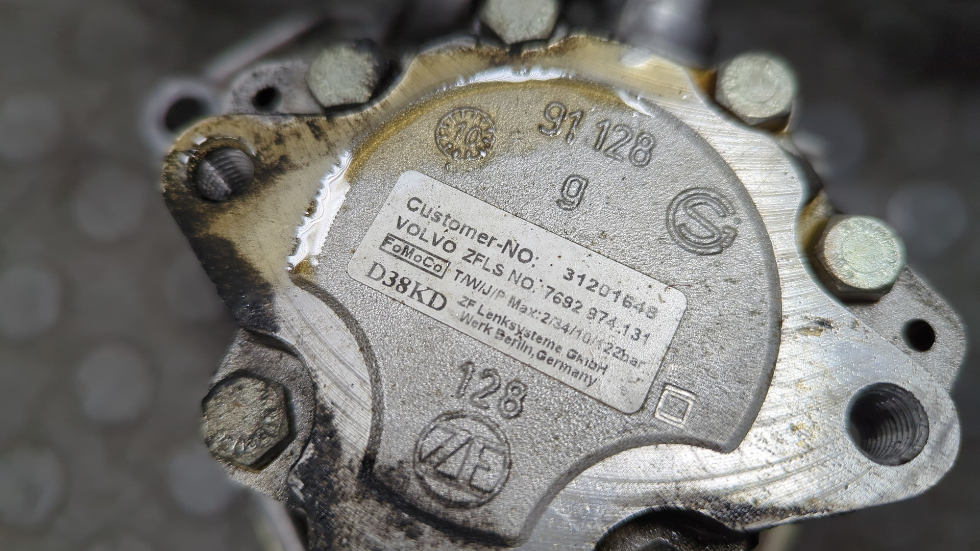 Насос ГУР (гидроусилитель руля)