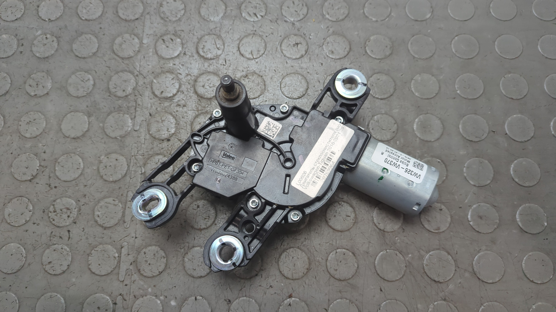 Моторчик стеклоочистителя задний