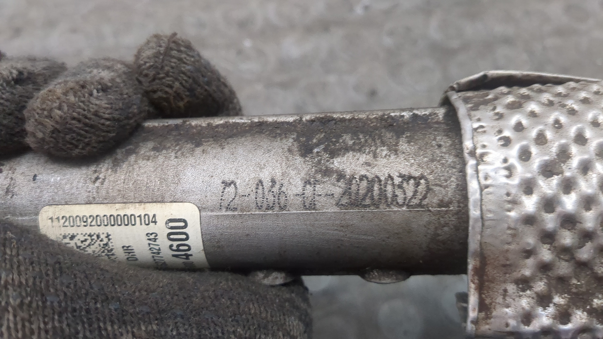 Рейка рулевая