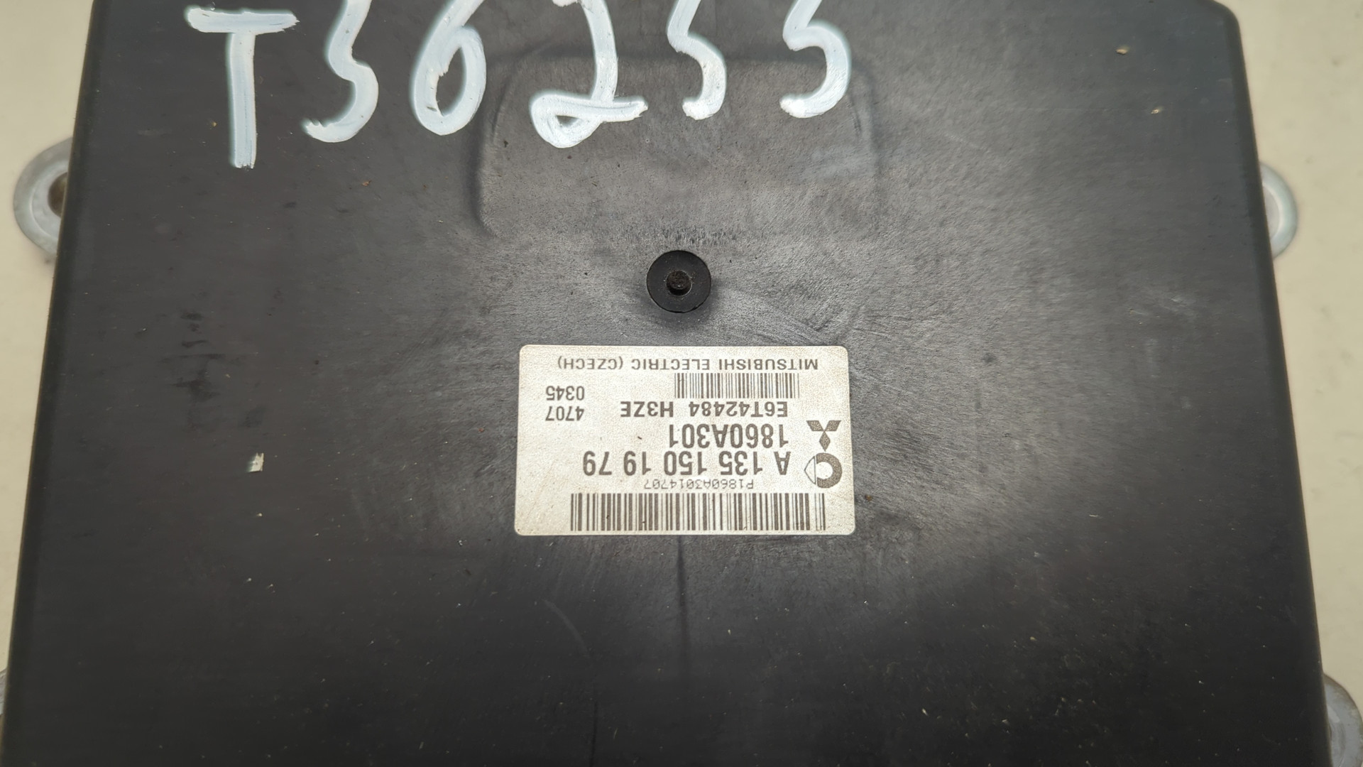 Блок управления двигателем