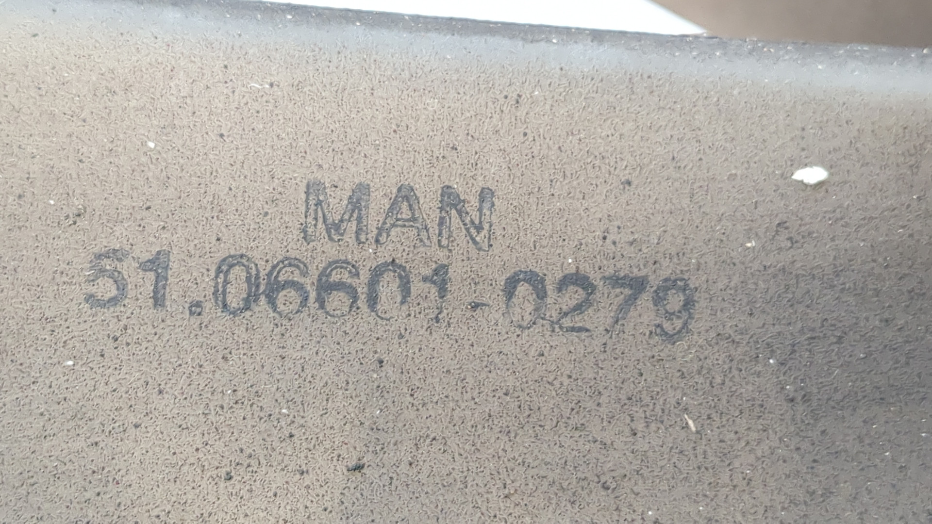 Крыльчатка