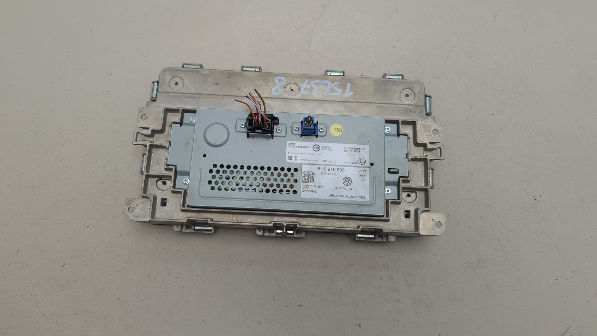 Дисплей информационный