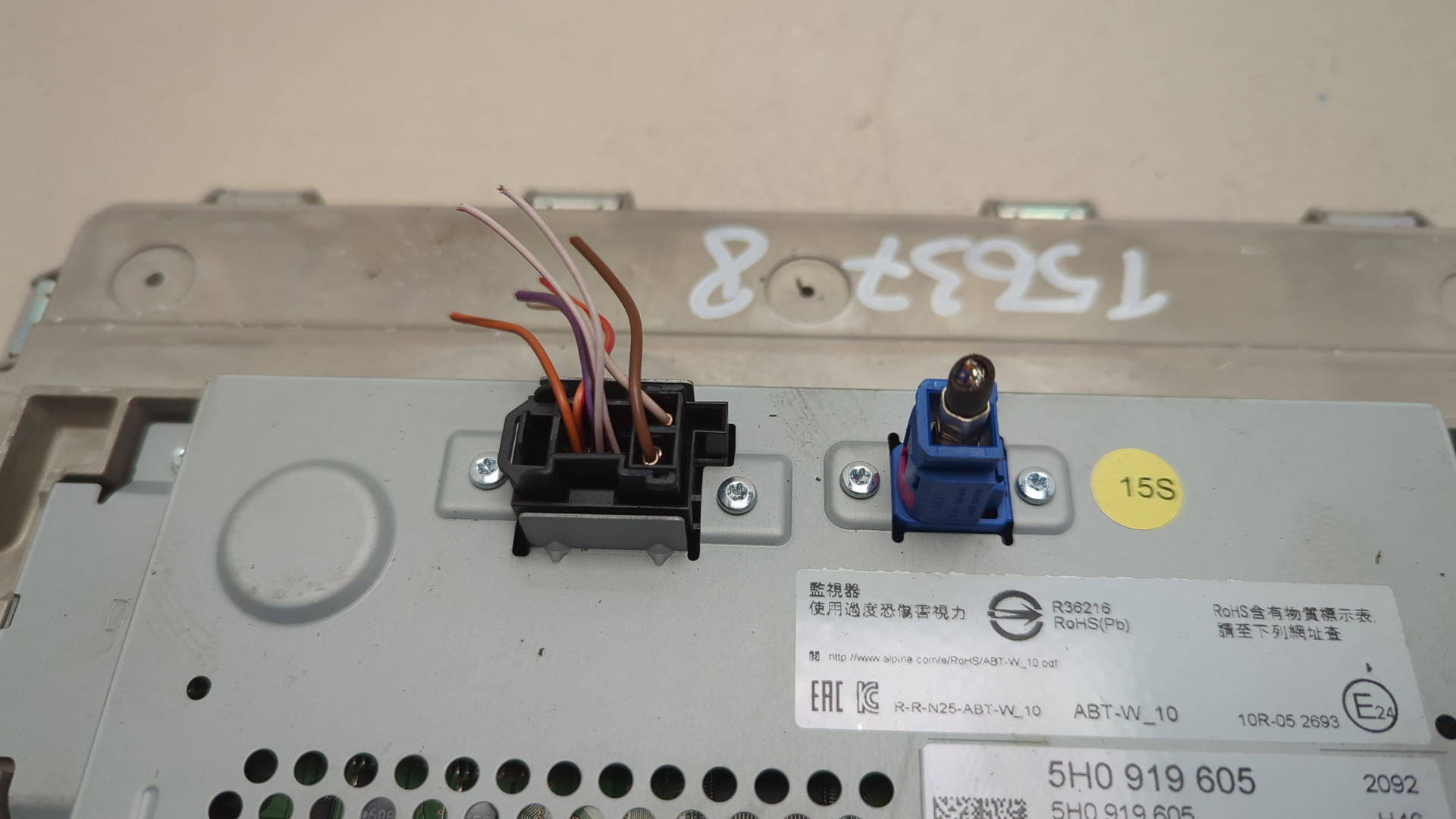 Дисплей информационный