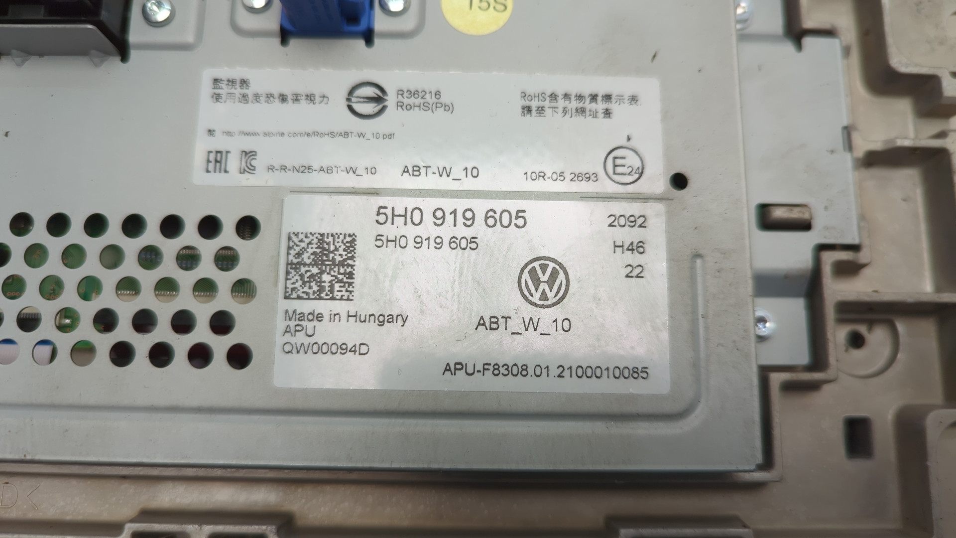 Дисплей информационный