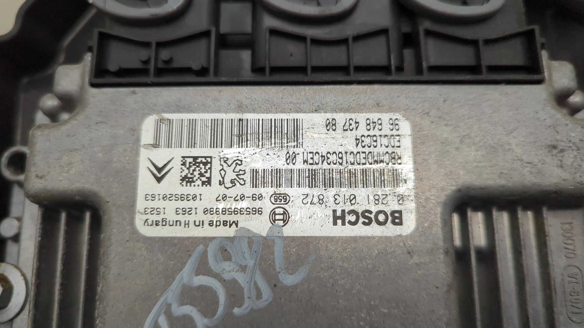 Блок управления двигателем