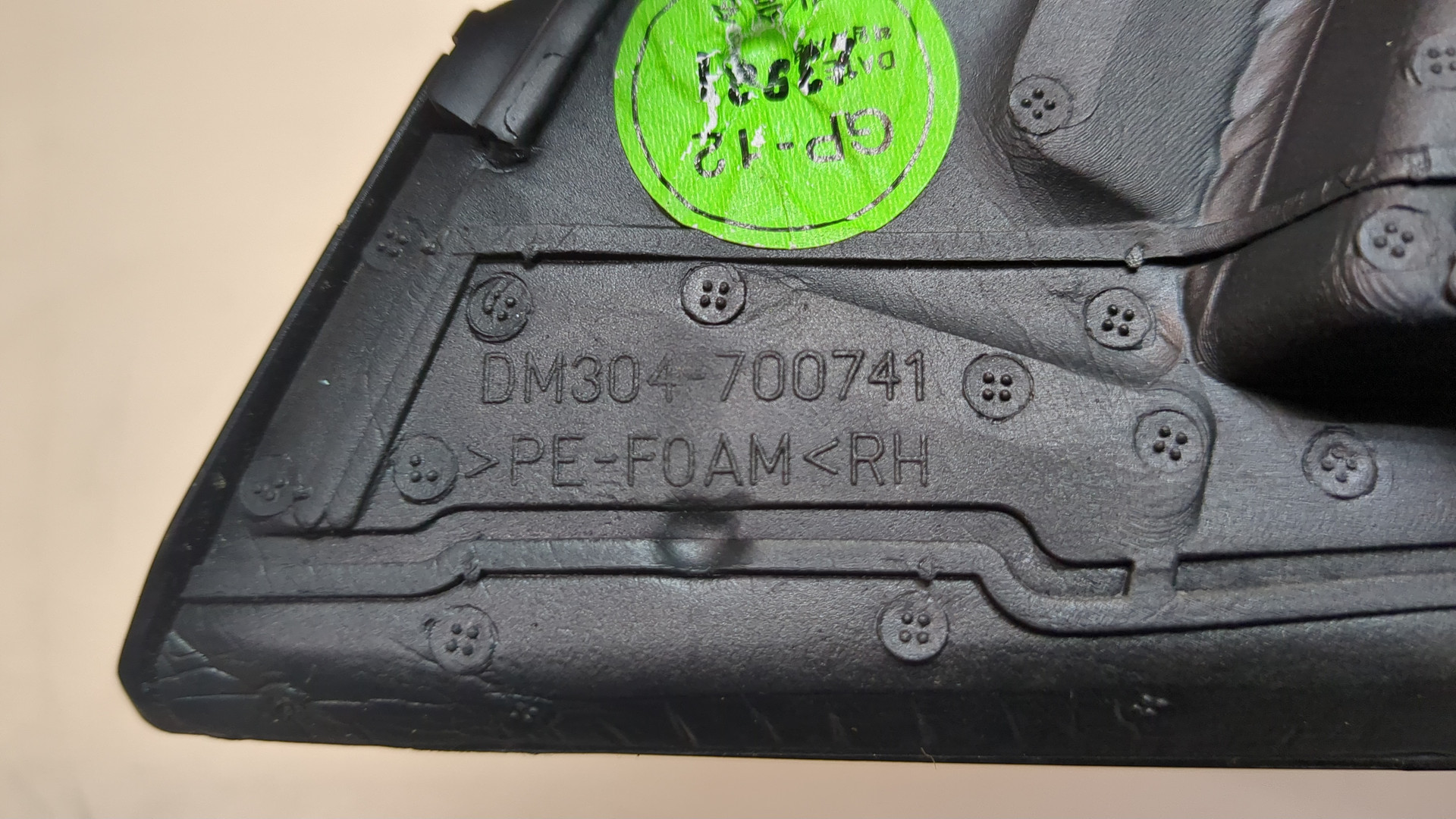 Зеркало правое электрическое