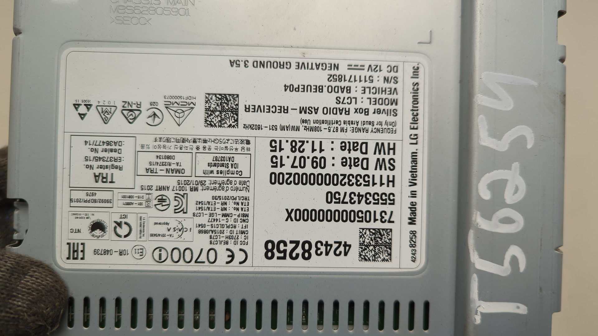 Блок электронный