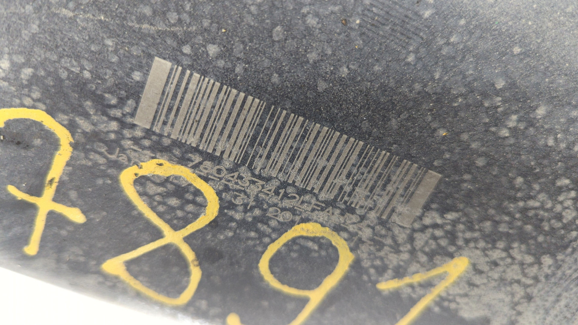 Бак топливный