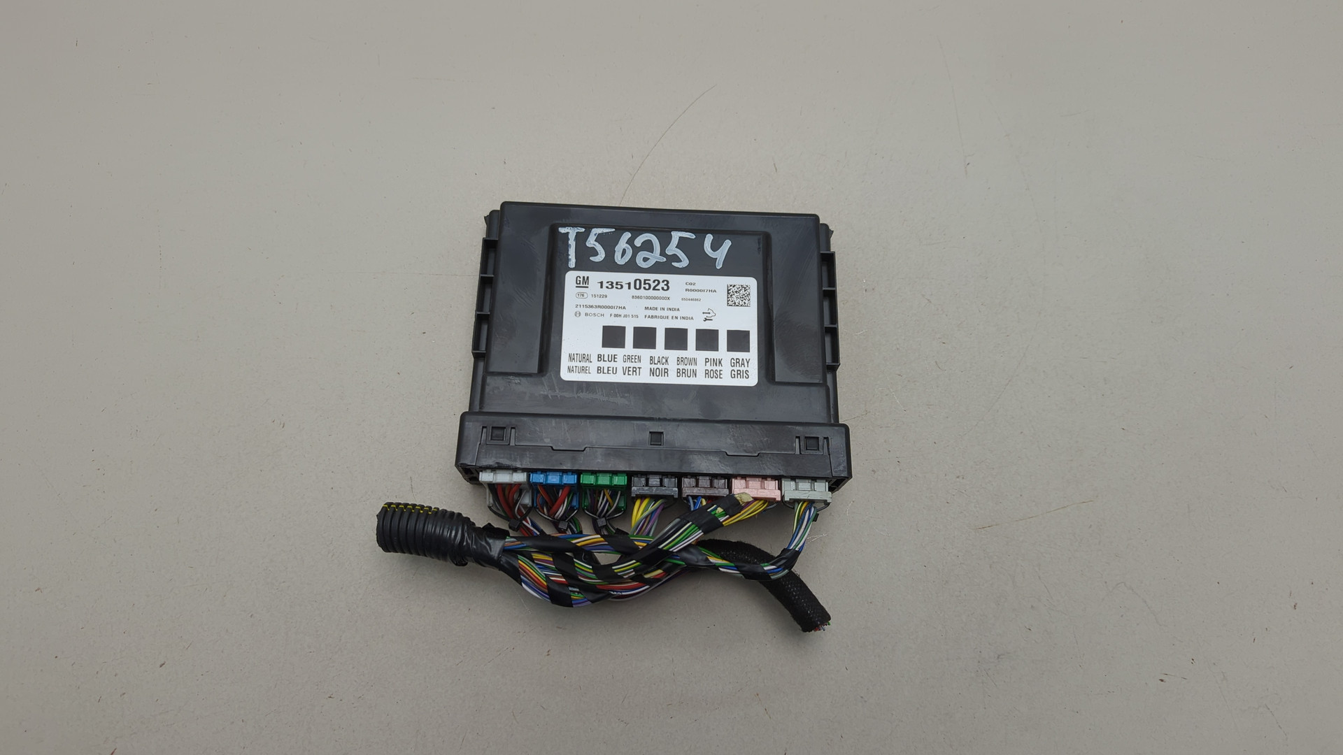 Блок электронный