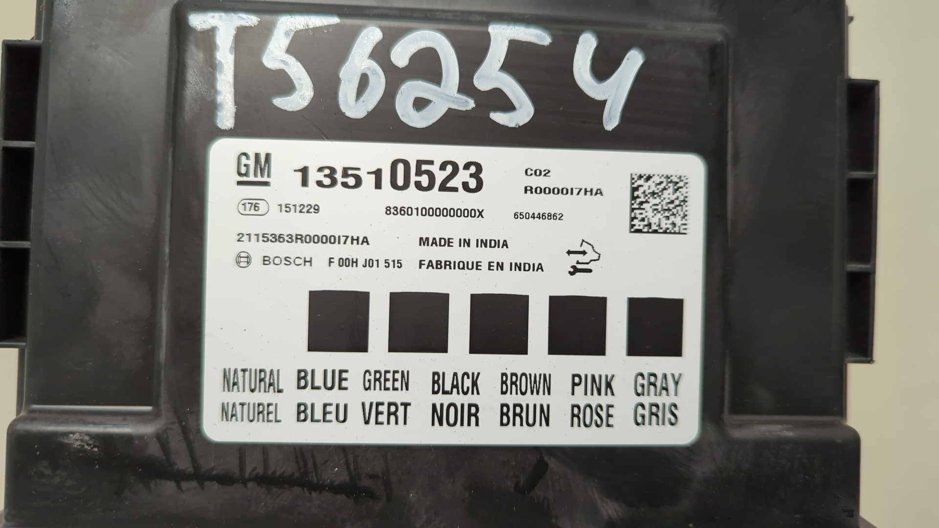 Блок электронный