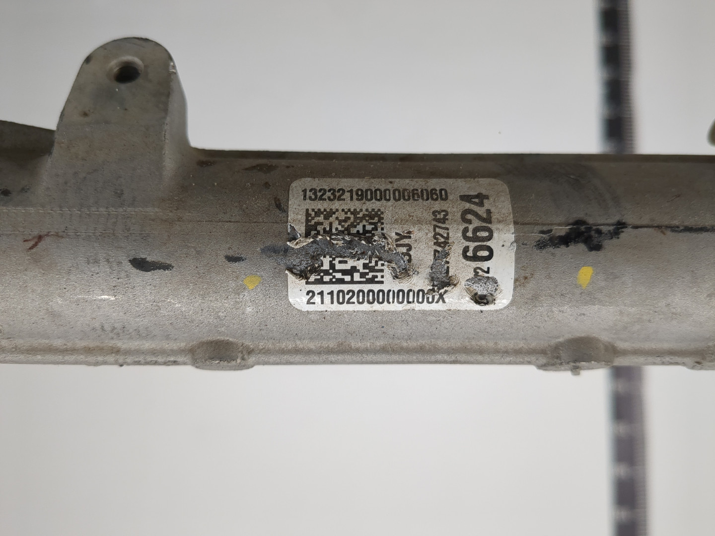 Рейка рулевая