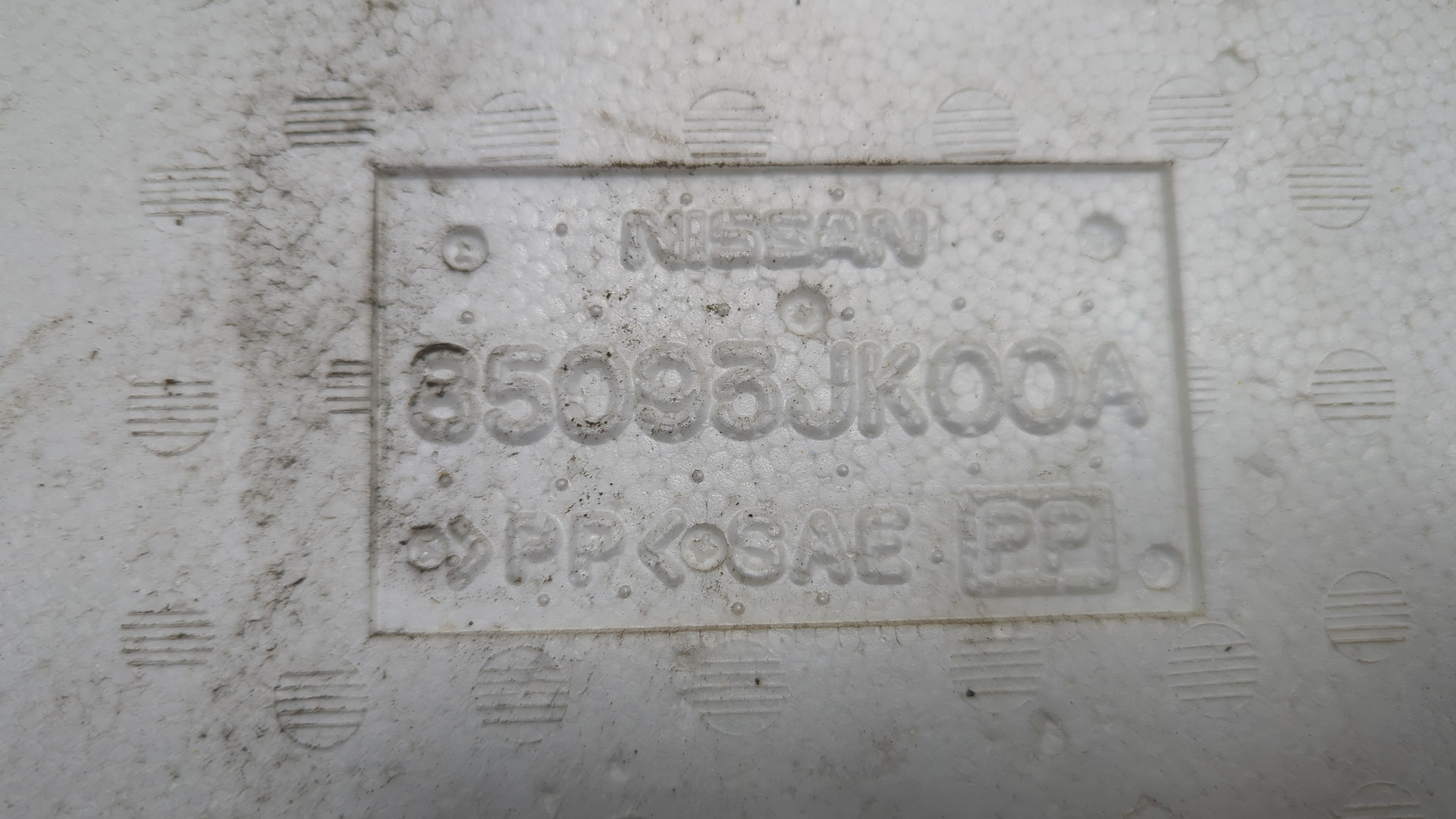 Наполнитель бампера