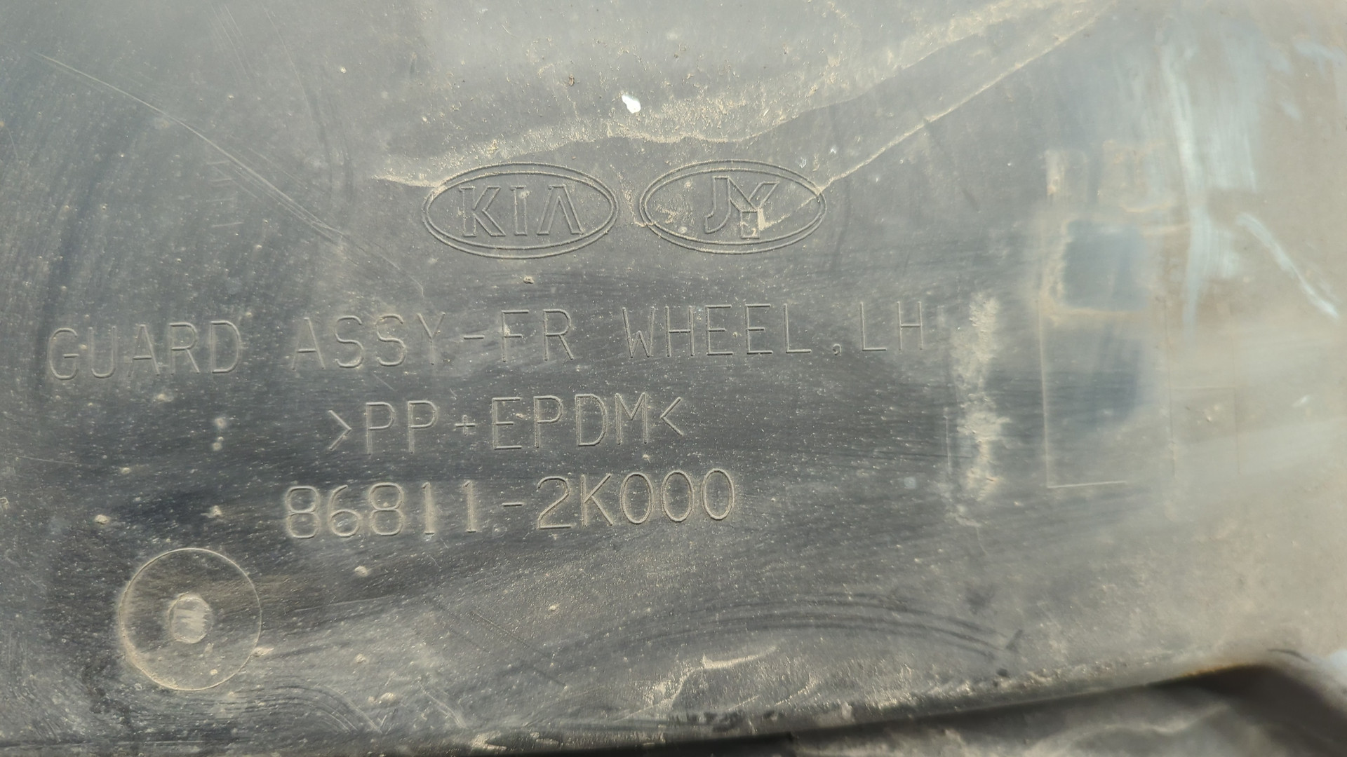 Локер передний левый